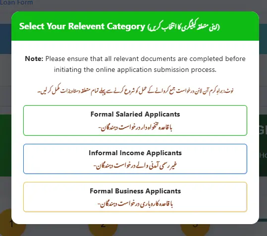 Pakistani CNIC, property registry, and affidavit documents required for Apna Ghar housing scheme application