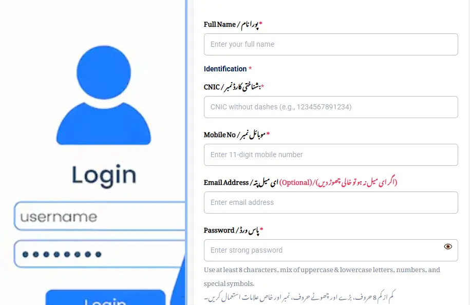 Apna Ghar federal portal login screen on a smartphone showing username and password fields